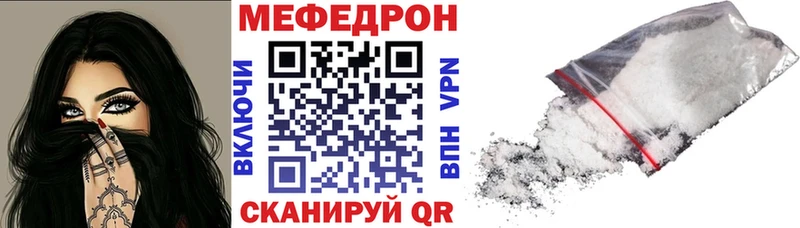 Купить наркотики сайты Пятигорск Кокаин  Alpha-PVP  Амфетамин  НБОМе  Мефедрон  Гашиш  Марихуана 