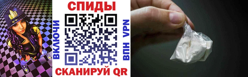 магазин продажи   Пятигорск  Амфетамин VHQ 
