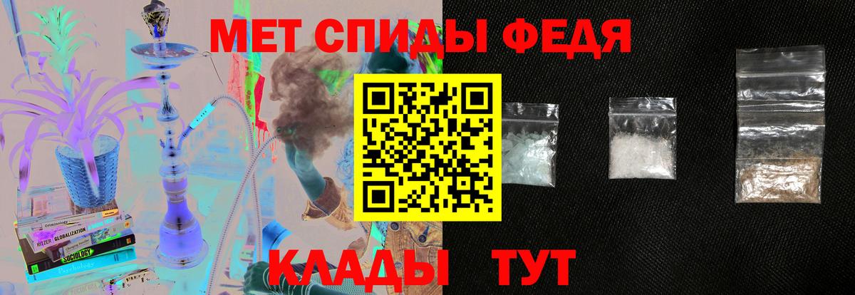 АМФЕТАМИН Розовый Пятигорск