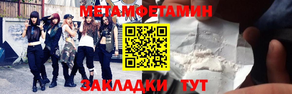 Amphetamine 98%  АМФ  Пятигорск 