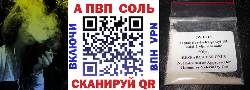 Alpha-PVP СК КРИС  darknet как зайти  Пятигорск 