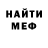 Метадон белоснежный Daniel Lopez