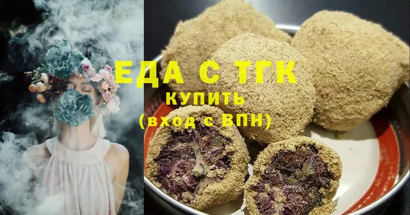 Canna-Cookies марихуана  Пятигорск 