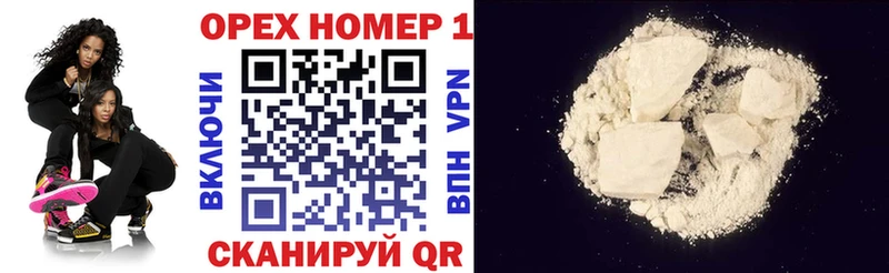 Кокаин Перу где купить наркоту Пятигорск
