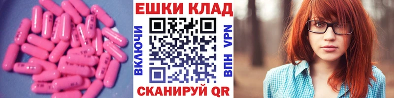 blacksprut ссылки  Пятигорск  ЭКСТАЗИ Punisher  где купить наркоту 