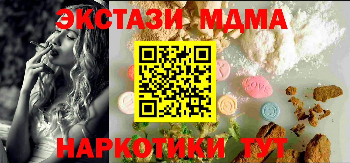 Экстази 280мг  Пятигорск 