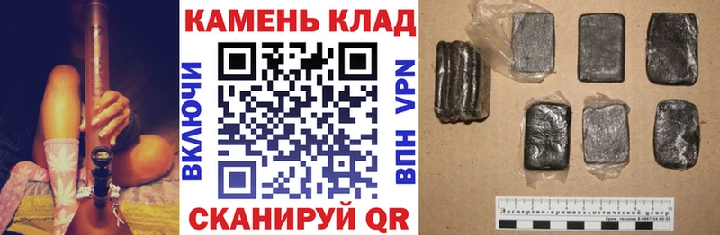ГАШ VHQ Пятигорск