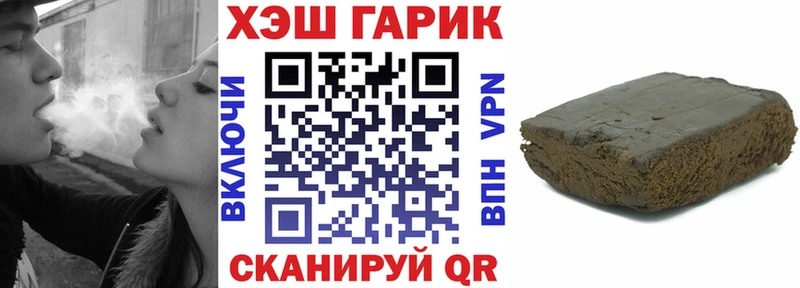 Гашиш VHQ  Пятигорск 