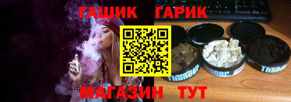 Гашиш VHQ Пятигорск