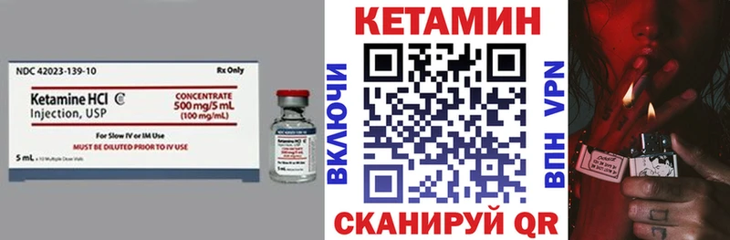 КЕТАМИН ketamine  mega вход  Пятигорск 