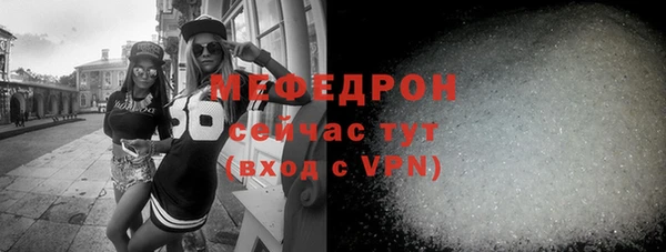 МДПВ Мегион