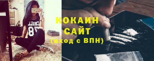 мефедрон Медногорск