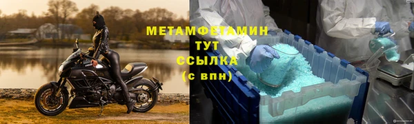 мефедрон Медногорск