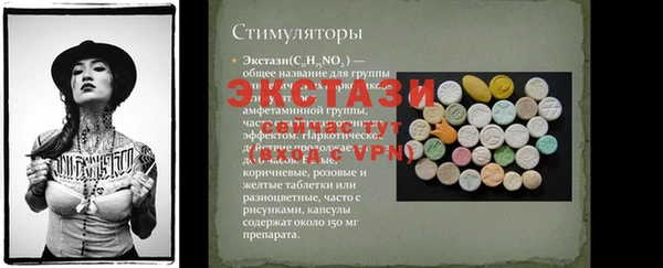 МДПВ Мегион