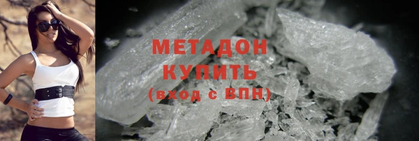 мефедрон Медногорск