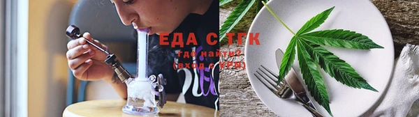мефедрон мука Домодедово