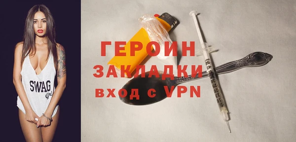 мефедрон Медногорск