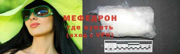 МДПВ Мегион