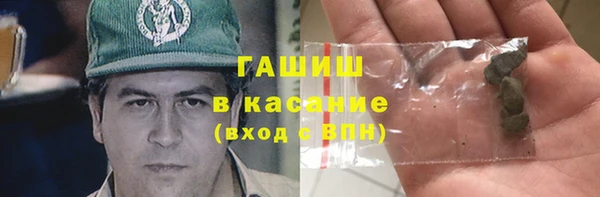 мефедрон Медногорск