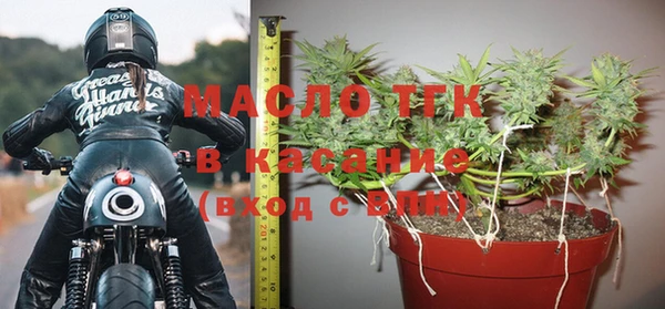 мефедрон Медногорск