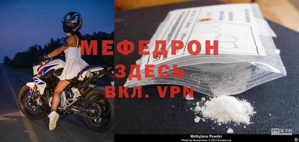 МДПВ Мегион