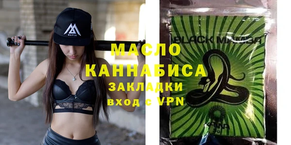 мефедрон Медногорск