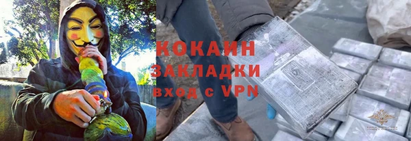 мефедрон Медногорск