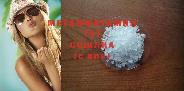 МДПВ Мегион