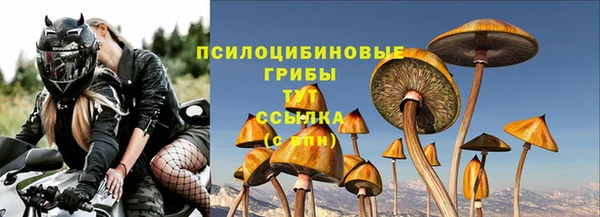 мефедрон Медногорск