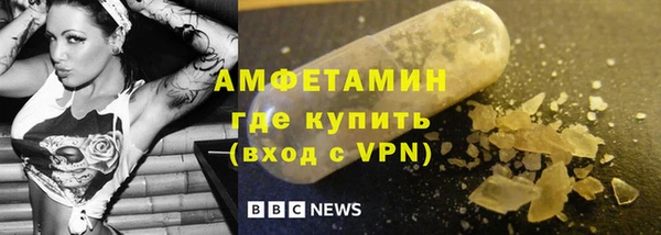 мефедрон Медногорск