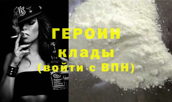 мефедрон Медногорск