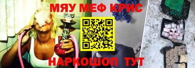 кокаин Кимры