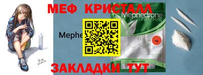 кокаин Кимры