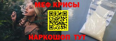 стафф Балаково