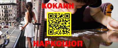 кокаин Кимры