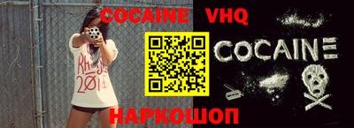 синтетический гашиш Балашиха