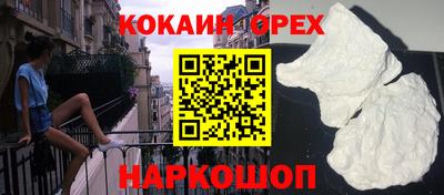 эйфоретик Кинель