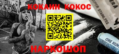 эйфоретик Кинель