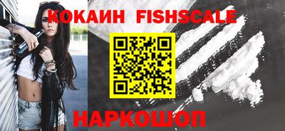 синтетический гашиш Балашиха