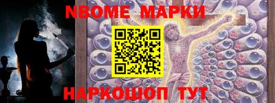 кокаин Кимры