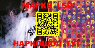 индика Балахна