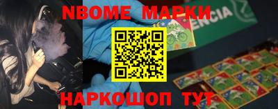 индика Балахна