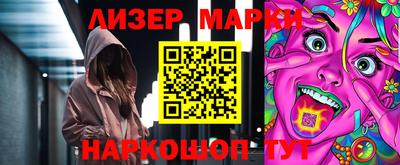 синтетический гашиш Балашиха