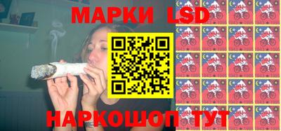 стафф Балаково