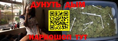 стафф Балаково