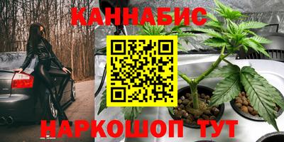 синтетический гашиш Балашиха