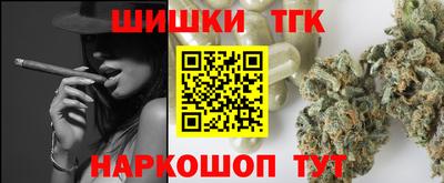 синтетический гашиш Балашиха