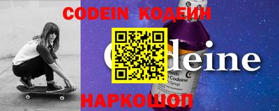 эйфоретик Кинель