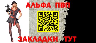 синтетический гашиш Балашиха