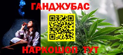 синтетический гашиш Балашиха